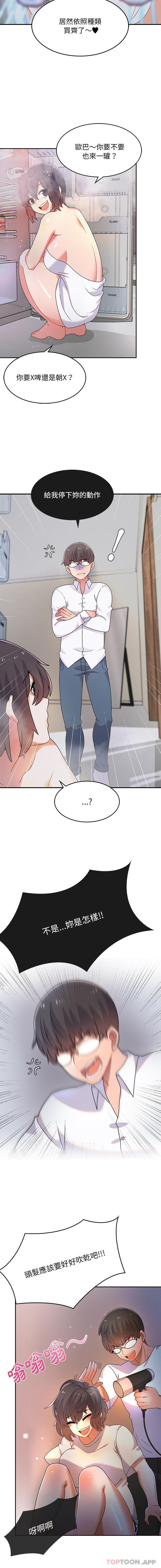 顽皮女孩敏儿第2话P10