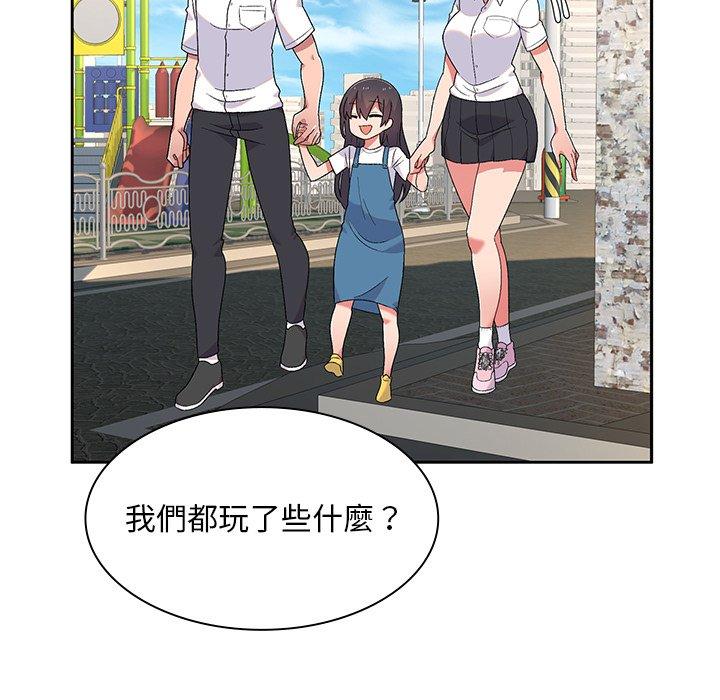 顽皮女孩敏儿第5话P112