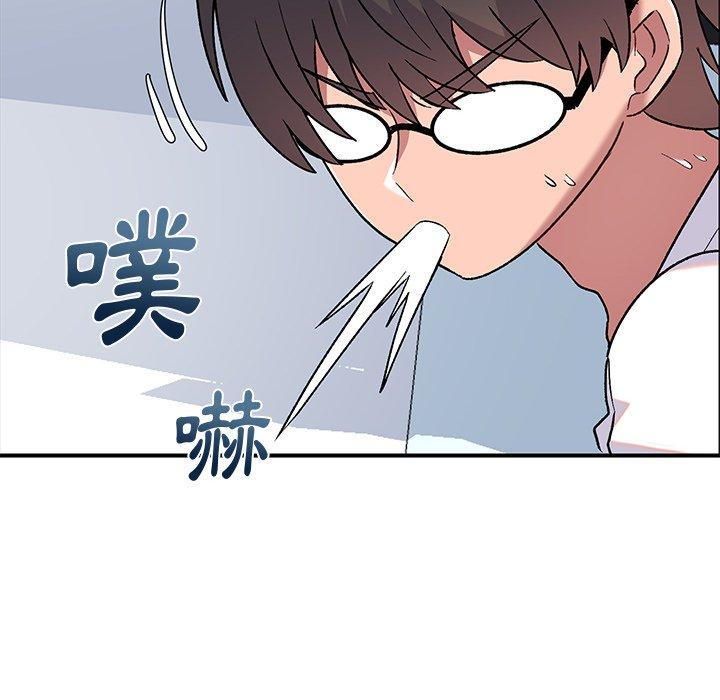 顽皮女孩敏儿第5话P137