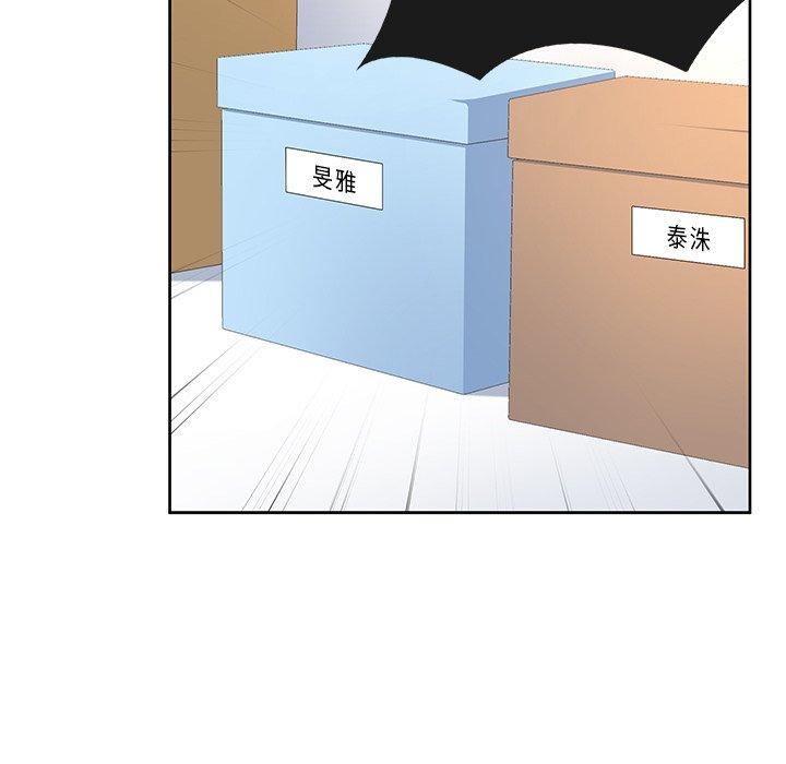 顽皮女孩敏儿第5话P95