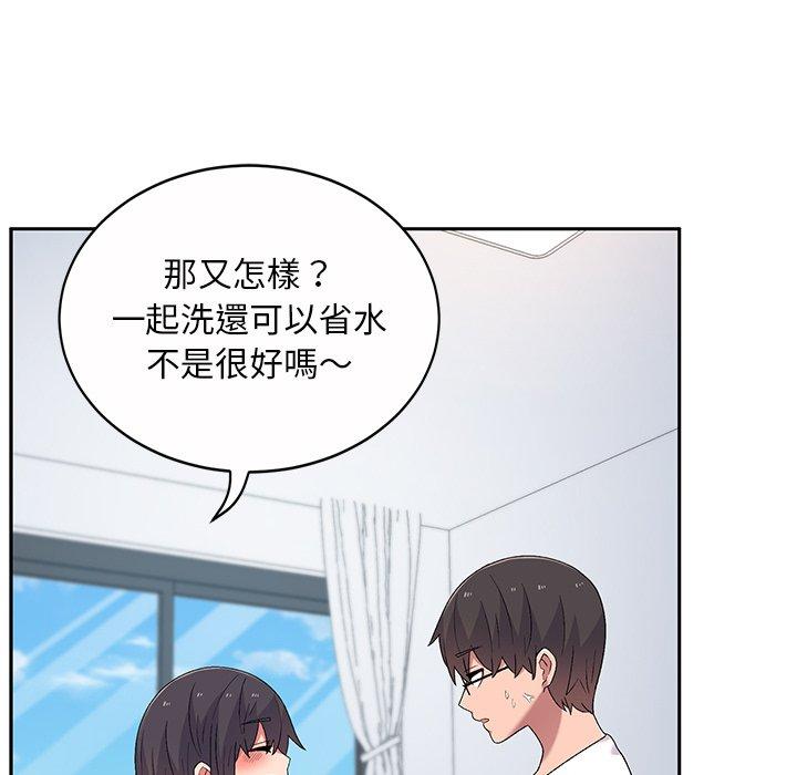 顽皮女孩敏儿第5话P96