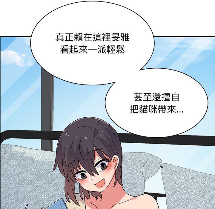 顽皮女孩敏儿第5话P148