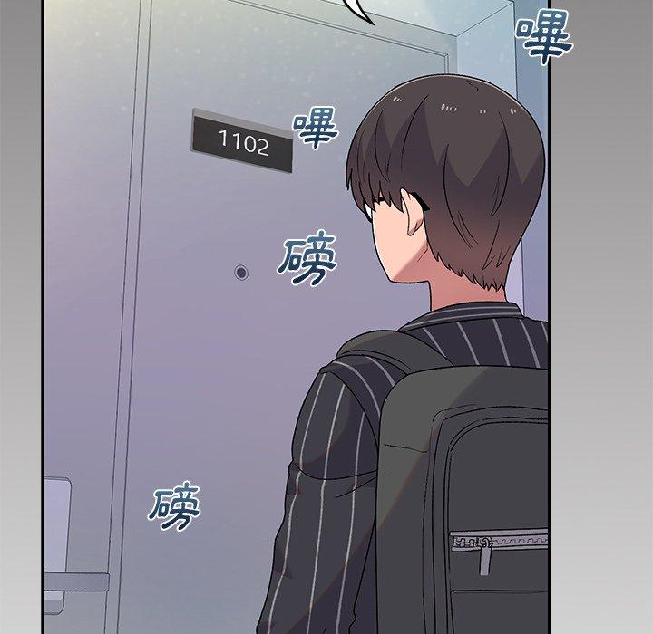 顽皮女孩敏儿第5话P49