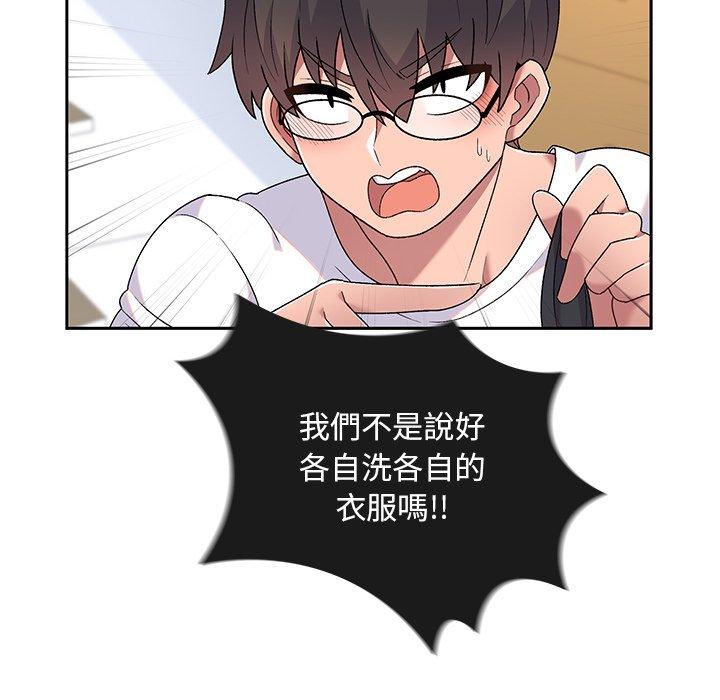 顽皮女孩敏儿第5话P93