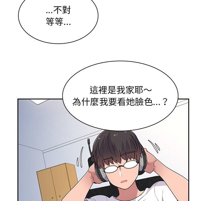 顽皮女孩敏儿第5话P146