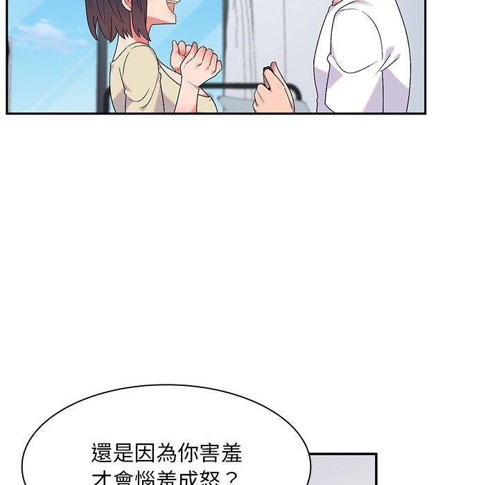 顽皮女孩敏儿第5话P97