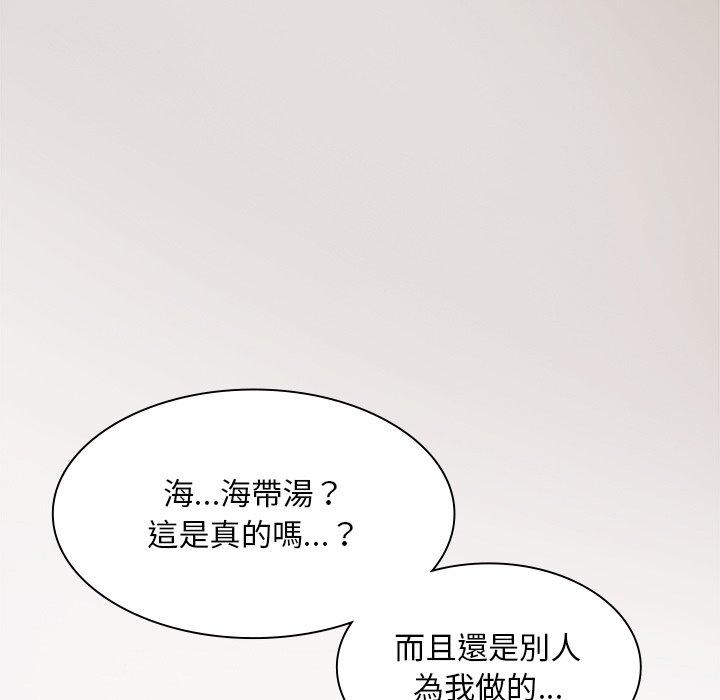 顽皮女孩敏儿第5话P70