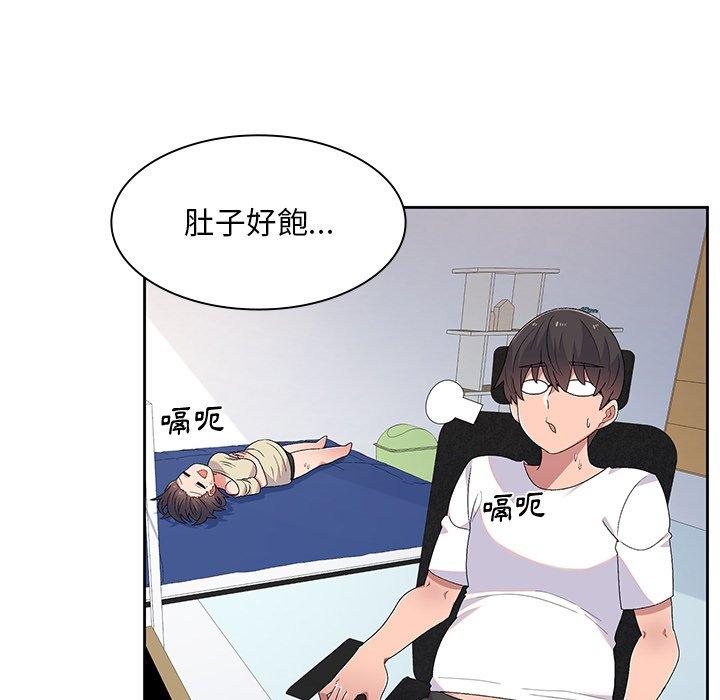 顽皮女孩敏儿第5话P105