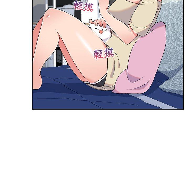 顽皮女孩敏儿第5话P120