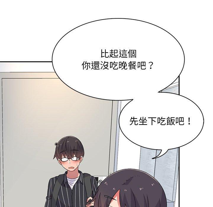 顽皮女孩敏儿第5话P60