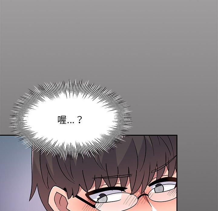 顽皮女孩敏儿第5话P6