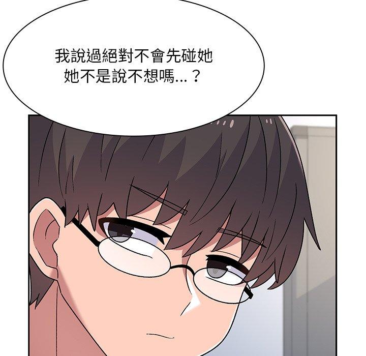 顽皮女孩敏儿第5话P126