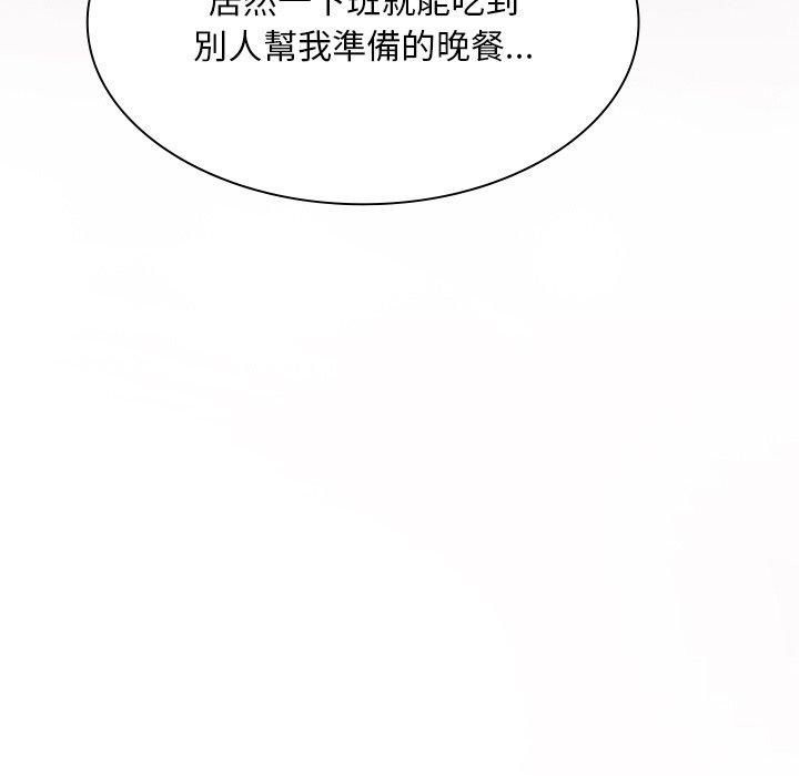 顽皮女孩敏儿第5话P72