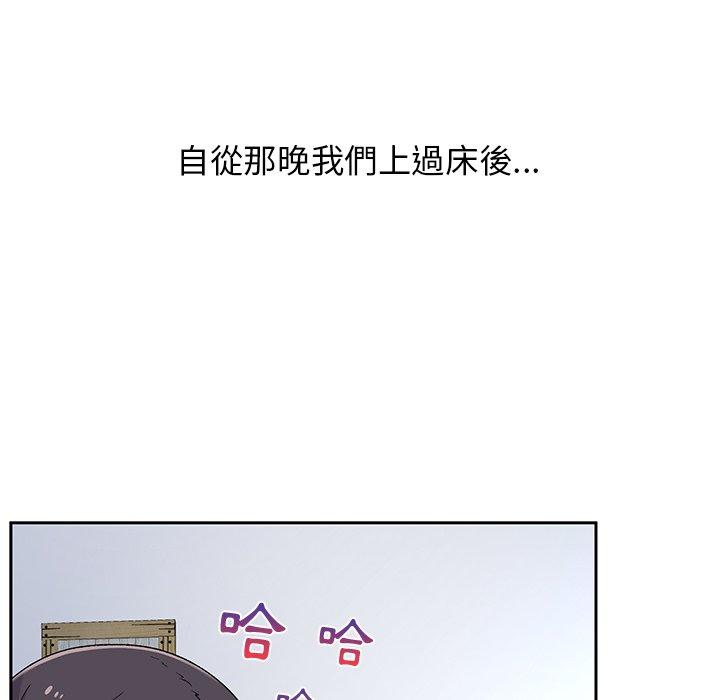 顽皮女孩敏儿第5话P121