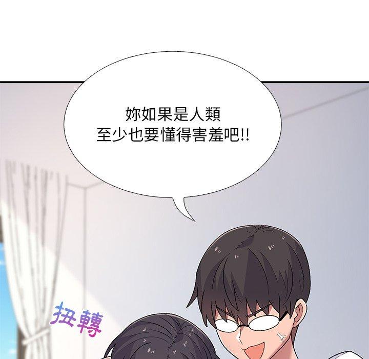 顽皮女孩敏儿第5话P101