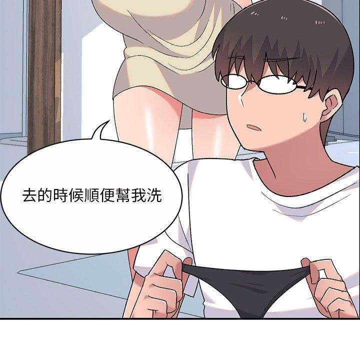 顽皮女孩敏儿第5话P91