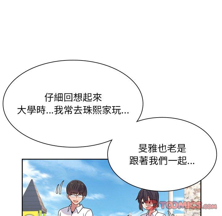 顽皮女孩敏儿第5话P111