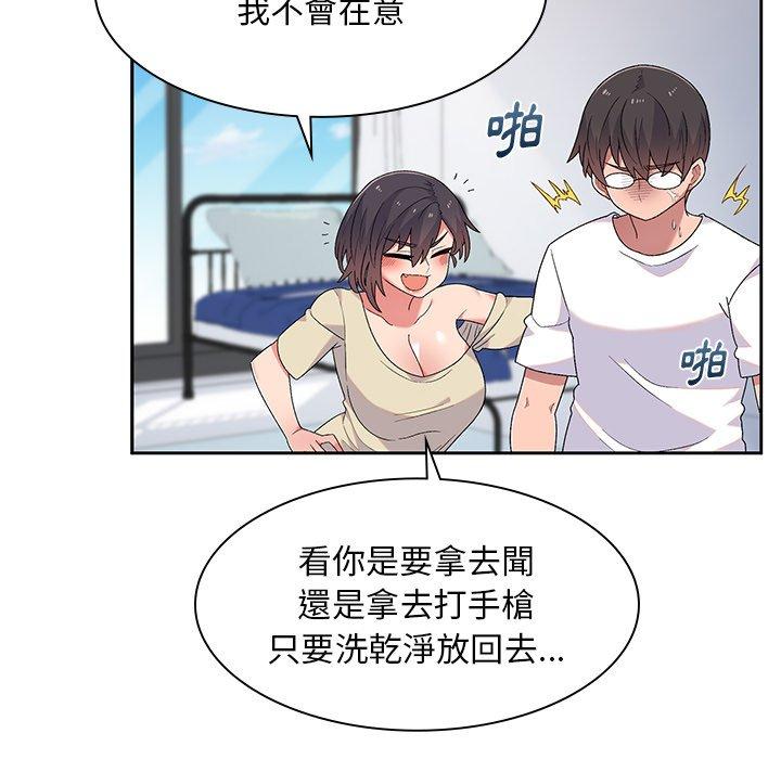 顽皮女孩敏儿第5话P100