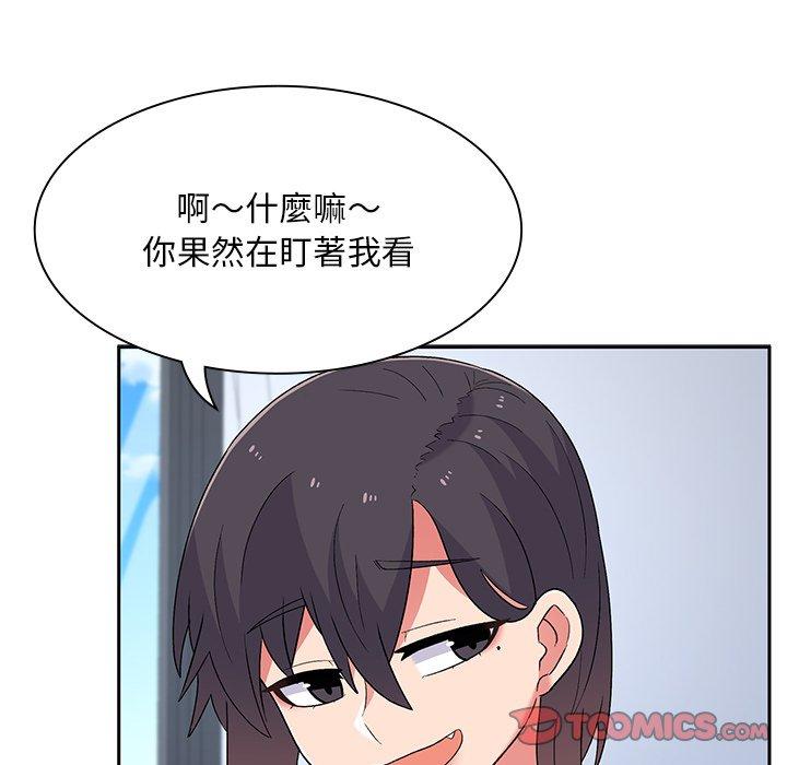 顽皮女孩敏儿第5话P138