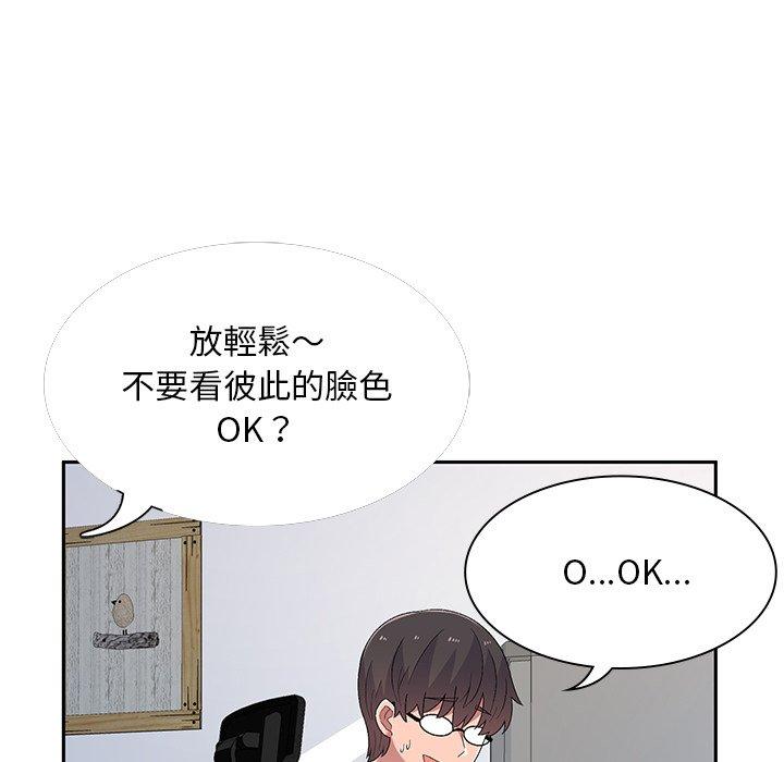 顽皮女孩敏儿第5话P142