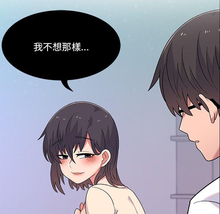 顽皮女孩敏儿第5话P124