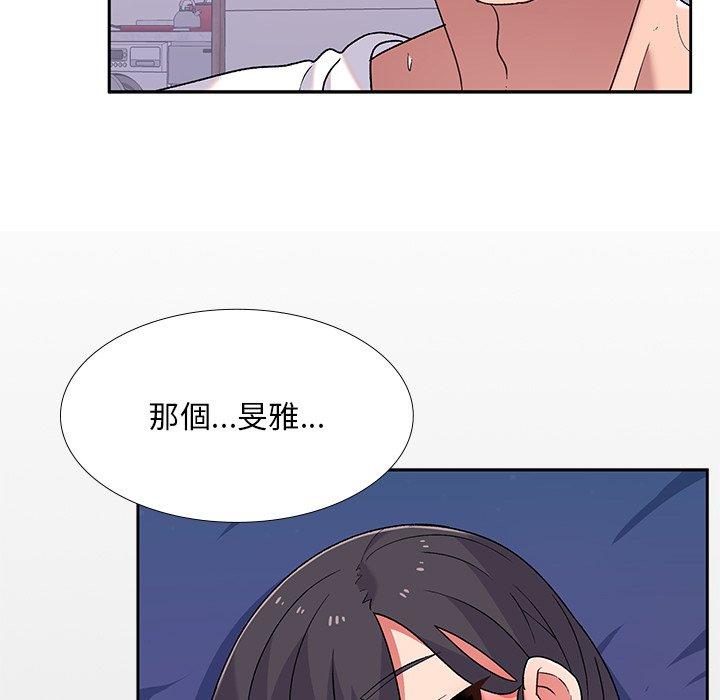 顽皮女孩敏儿第5话P23