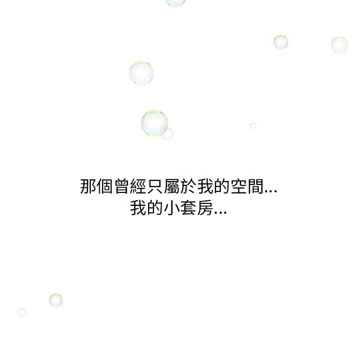 顽皮女孩敏儿第5话P83