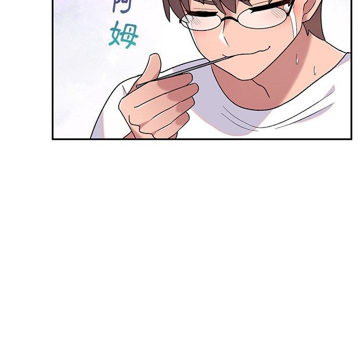 顽皮女孩敏儿第5话P74