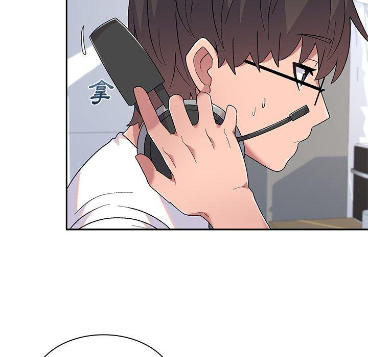 顽皮女孩敏儿第5话P145