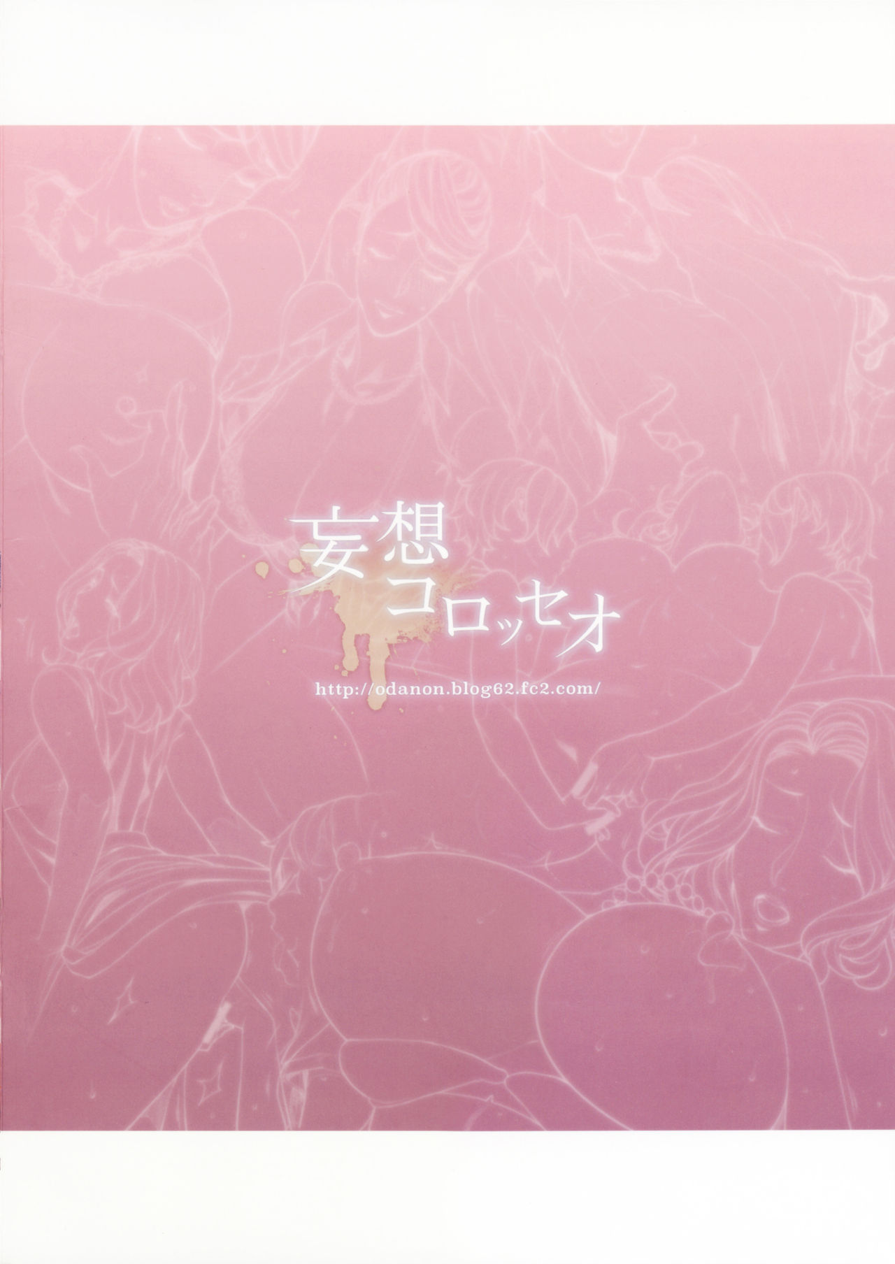 Hな年上の人妻・女上司本全集P30