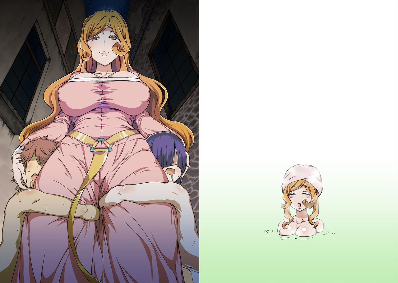 GoddessLife ～デメテル編～全集P27