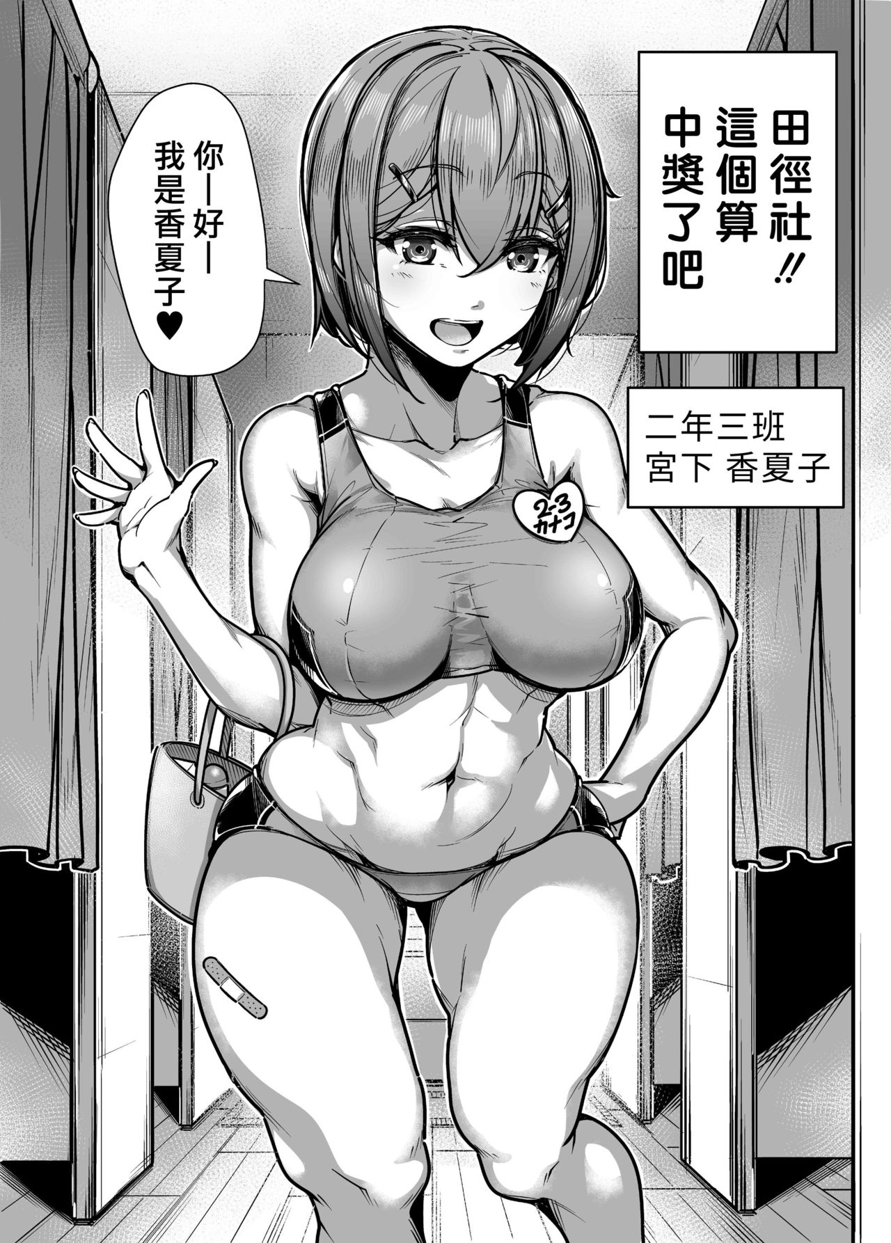 国語・算数・理科・風俗全集P21