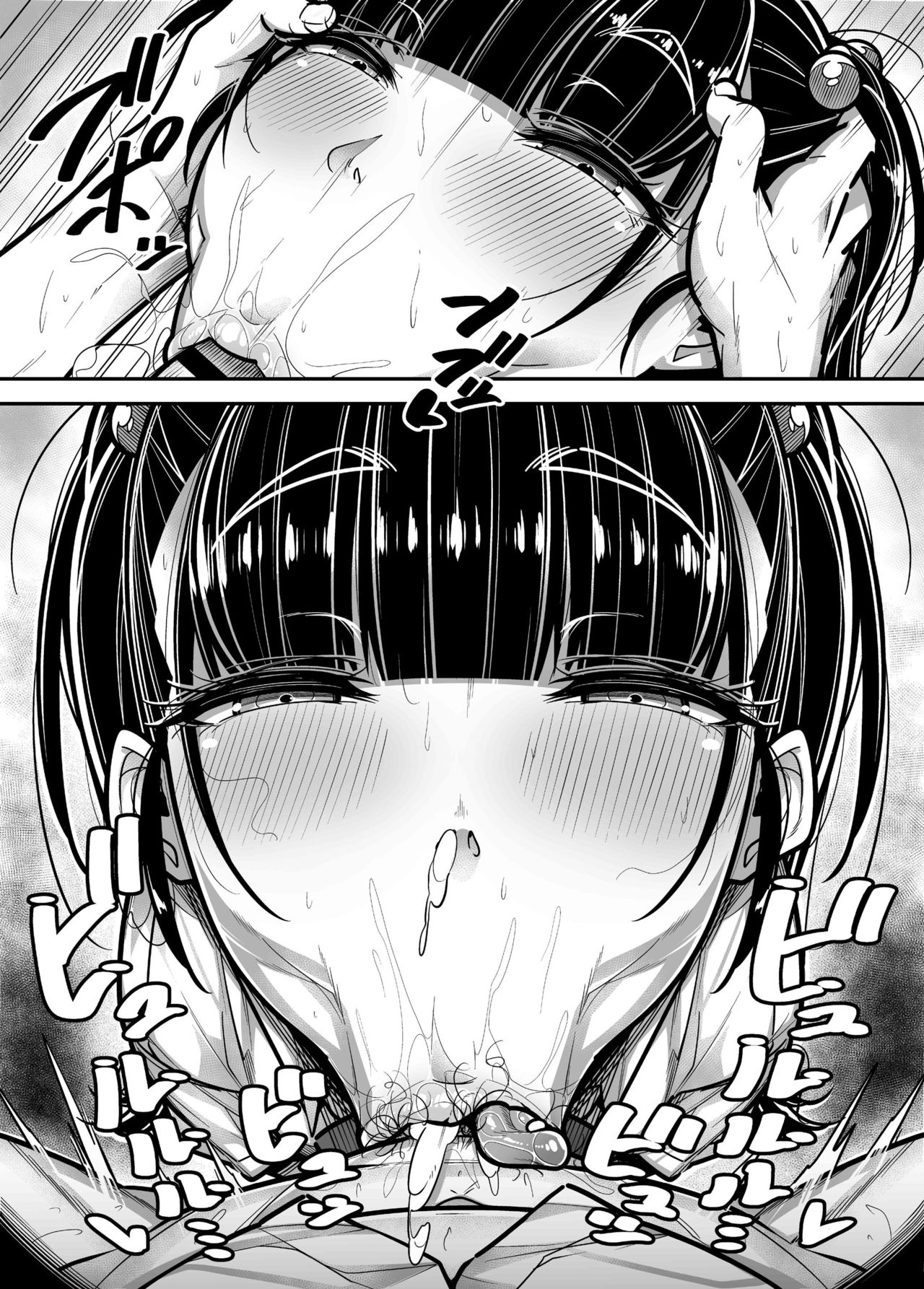 国語・算数・理科・風俗全集P55