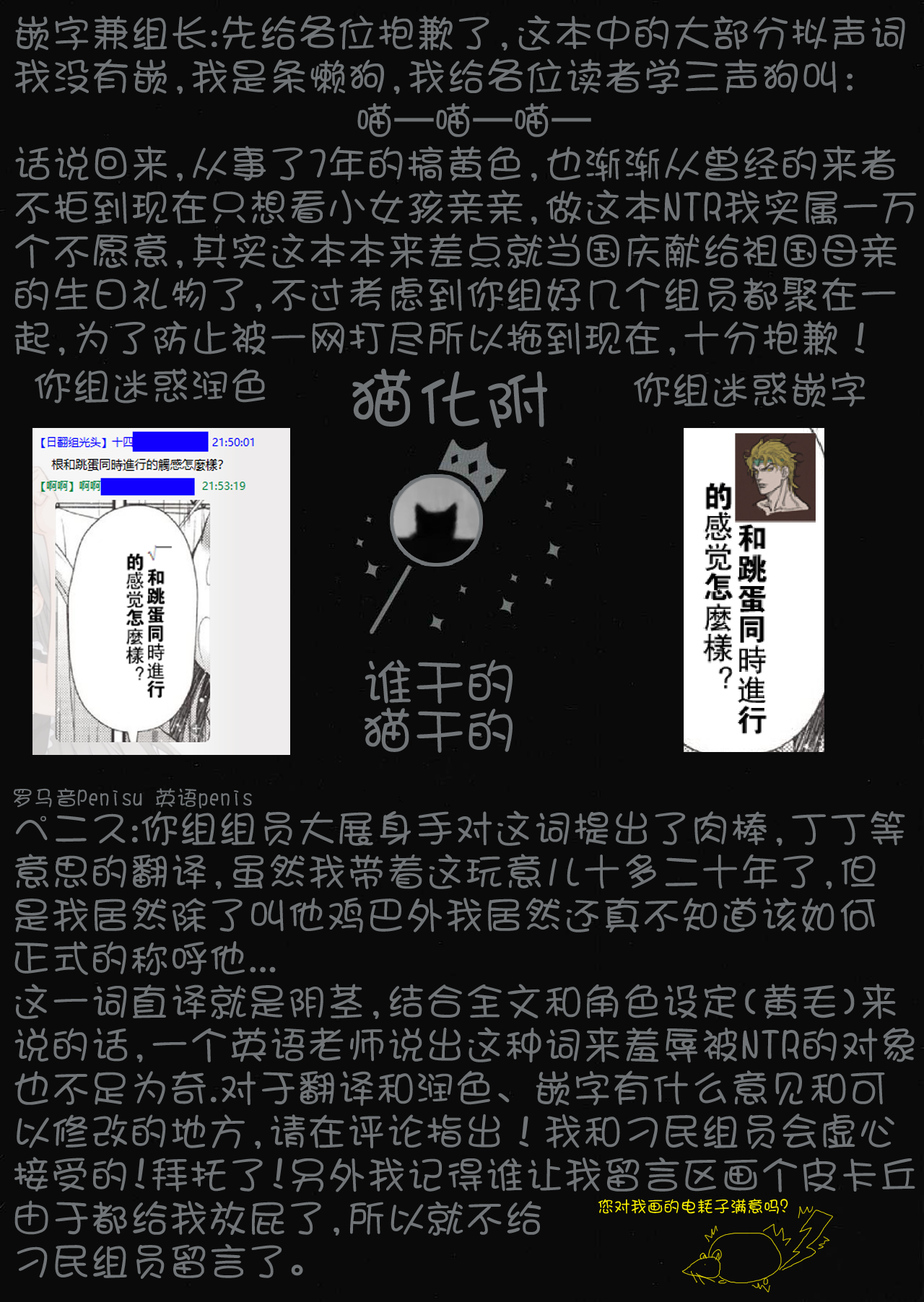 (C94) [Sugar*Berry*Syrup (Crowe)] Indeki no Reijou 1 ~Hoka no Otoko ni Shojo o Ubawarete...~ [Chinese] [猫在汉化]全集P49