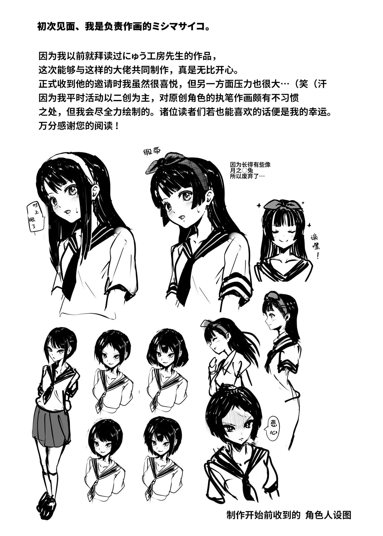 もしもデリヘルEX オレをバイキン扱いした女とずっと好きだった女を肉便器デリヘル全集P45