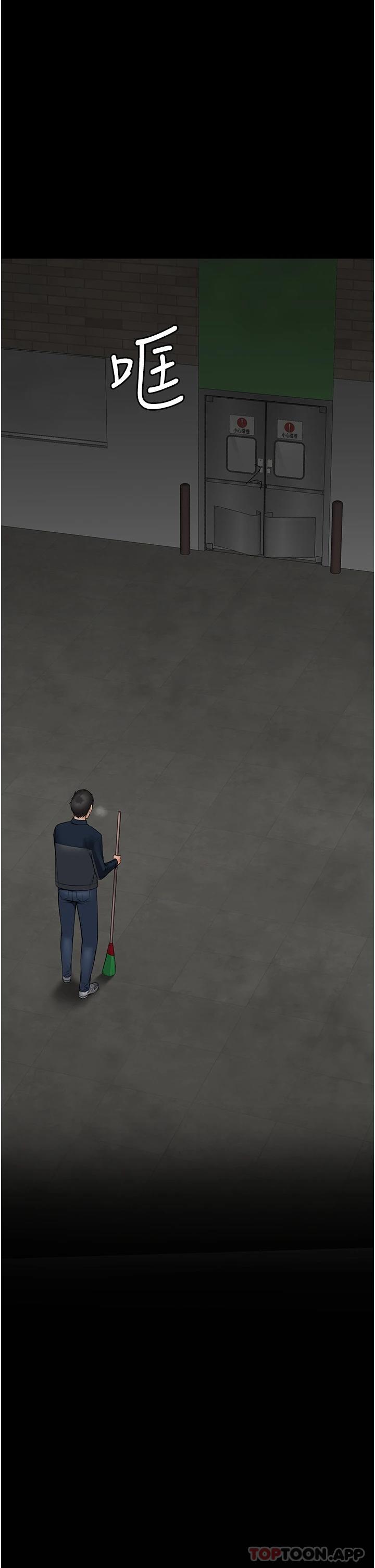 PUA完全攻略 - 韩国漫画第1话-成天欺压我的女上司P35