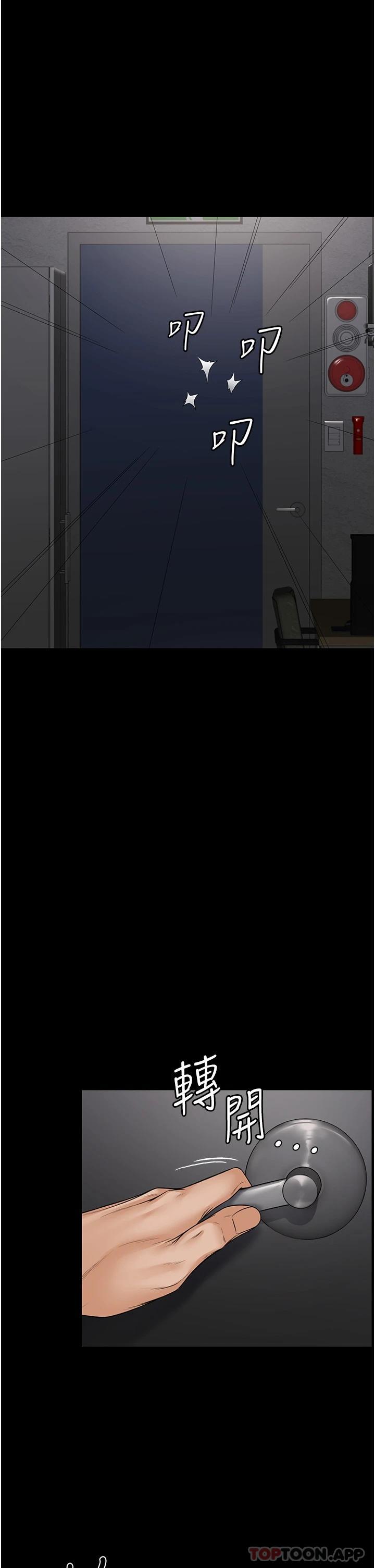 PUA完全攻略 - 韩国漫画第1话-成天欺压我的女上司P65