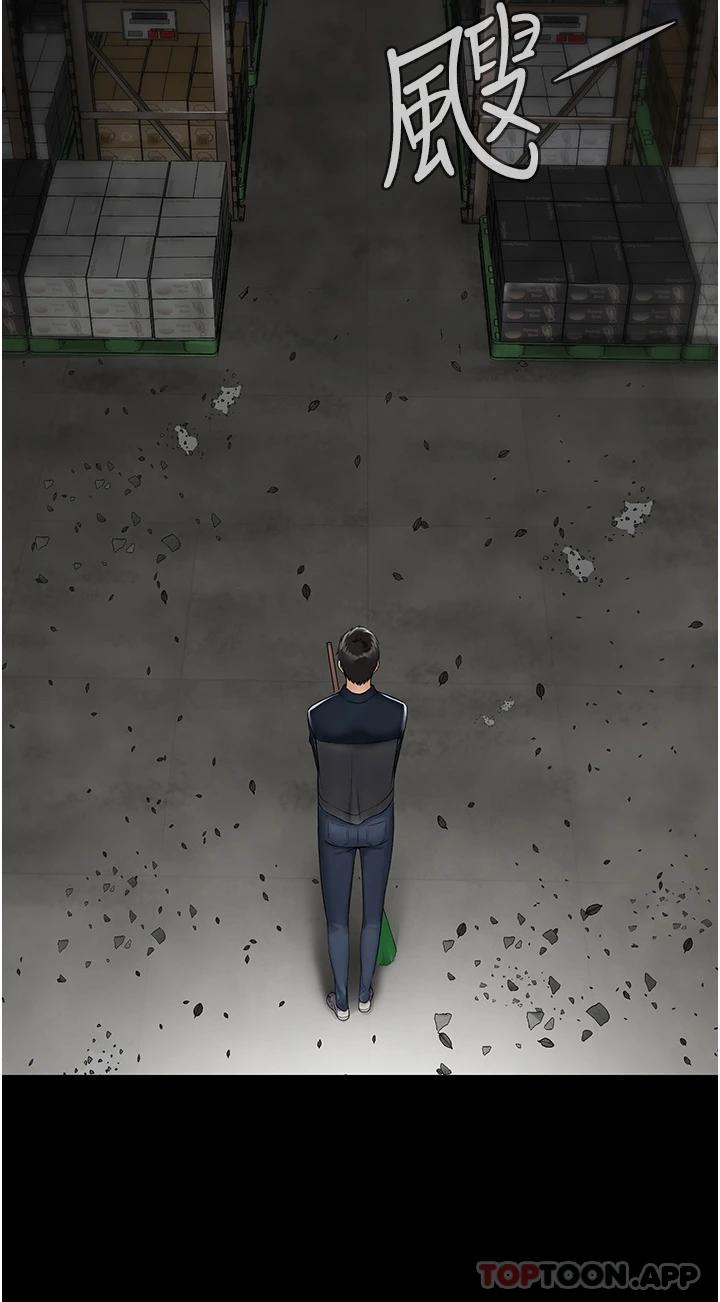 PUA完全攻略 - 韩国漫画第1话-成天欺压我的女上司P21