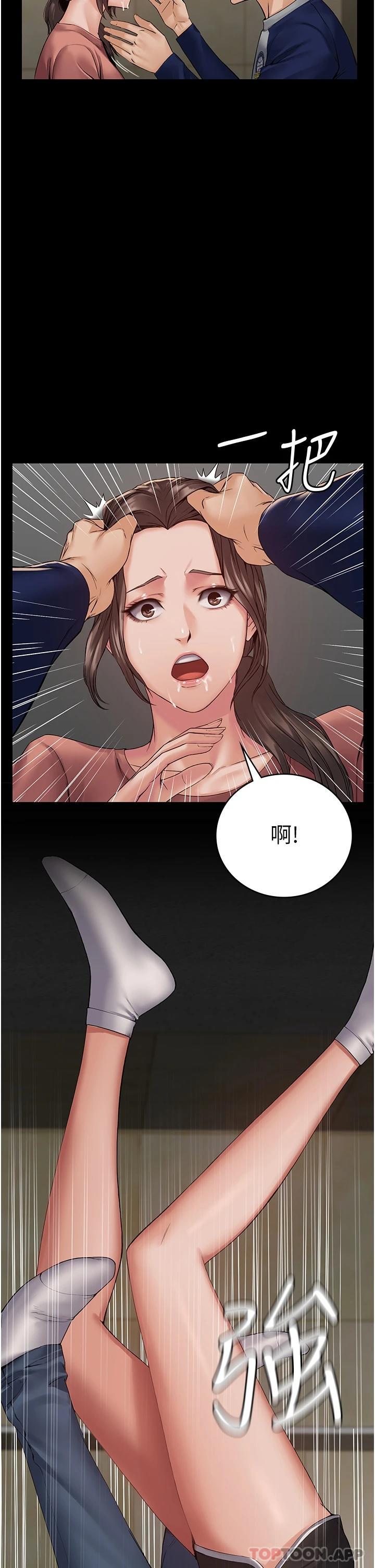 PUA完全攻略 - 韩国漫画第2话-停不下來的客房服务P34