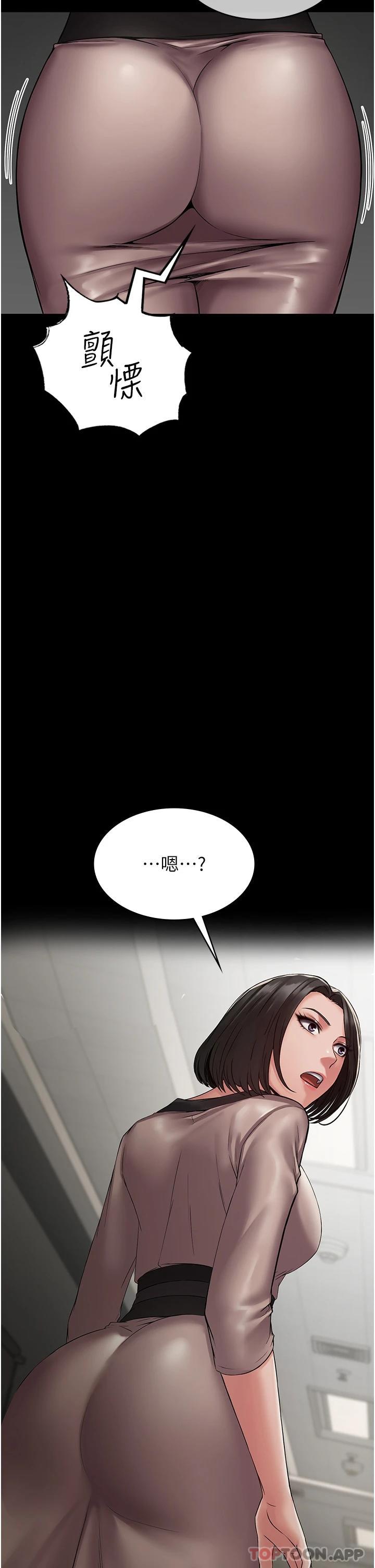 PUA完全攻略 - 韩国漫画第3话-控制恶霸女上司的催眠P42