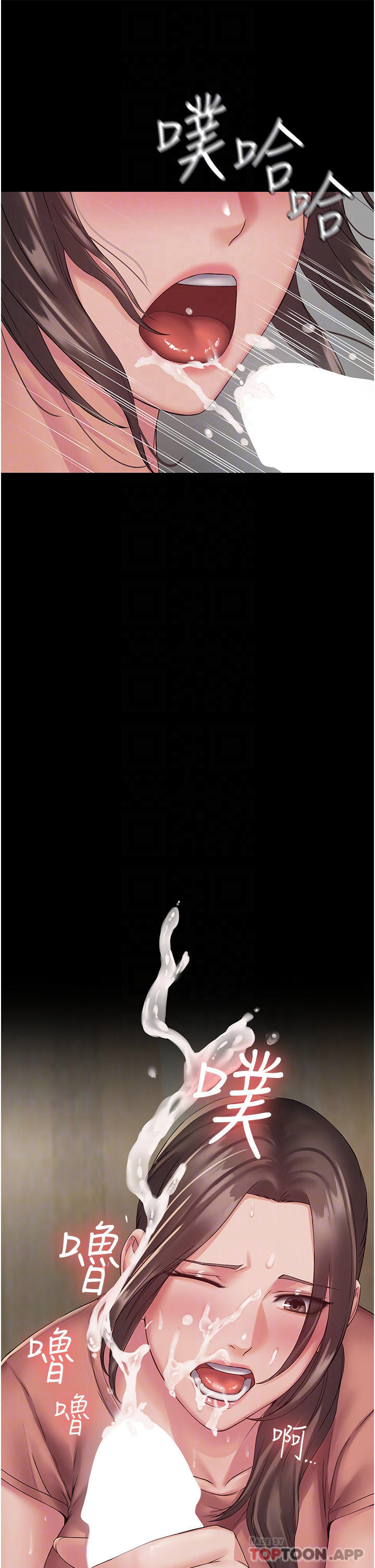 PUA完全攻略 - 韩国漫画第3话-控制恶霸女上司的催眠P10