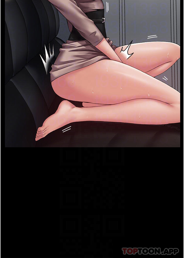 PUA完全攻略 - 韩国漫画第4话-目睹欲望爆发的瞬间P11