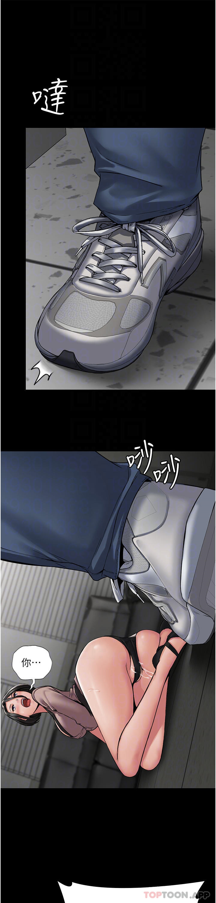 PUA完全攻略 - 韩国漫画第5话-被人欺压的感觉如何P5