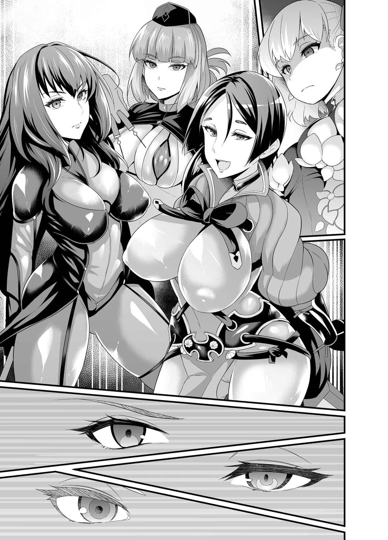 あんこまん全集P50