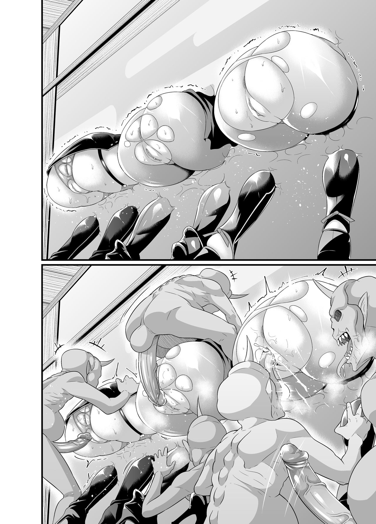 あんこまん全集P51