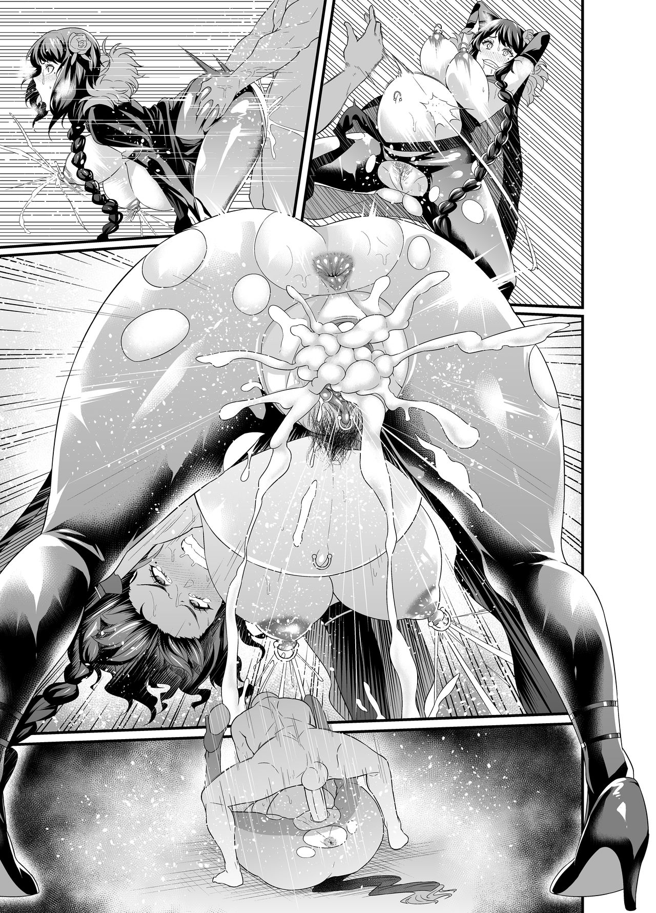 あんこまん全集P60