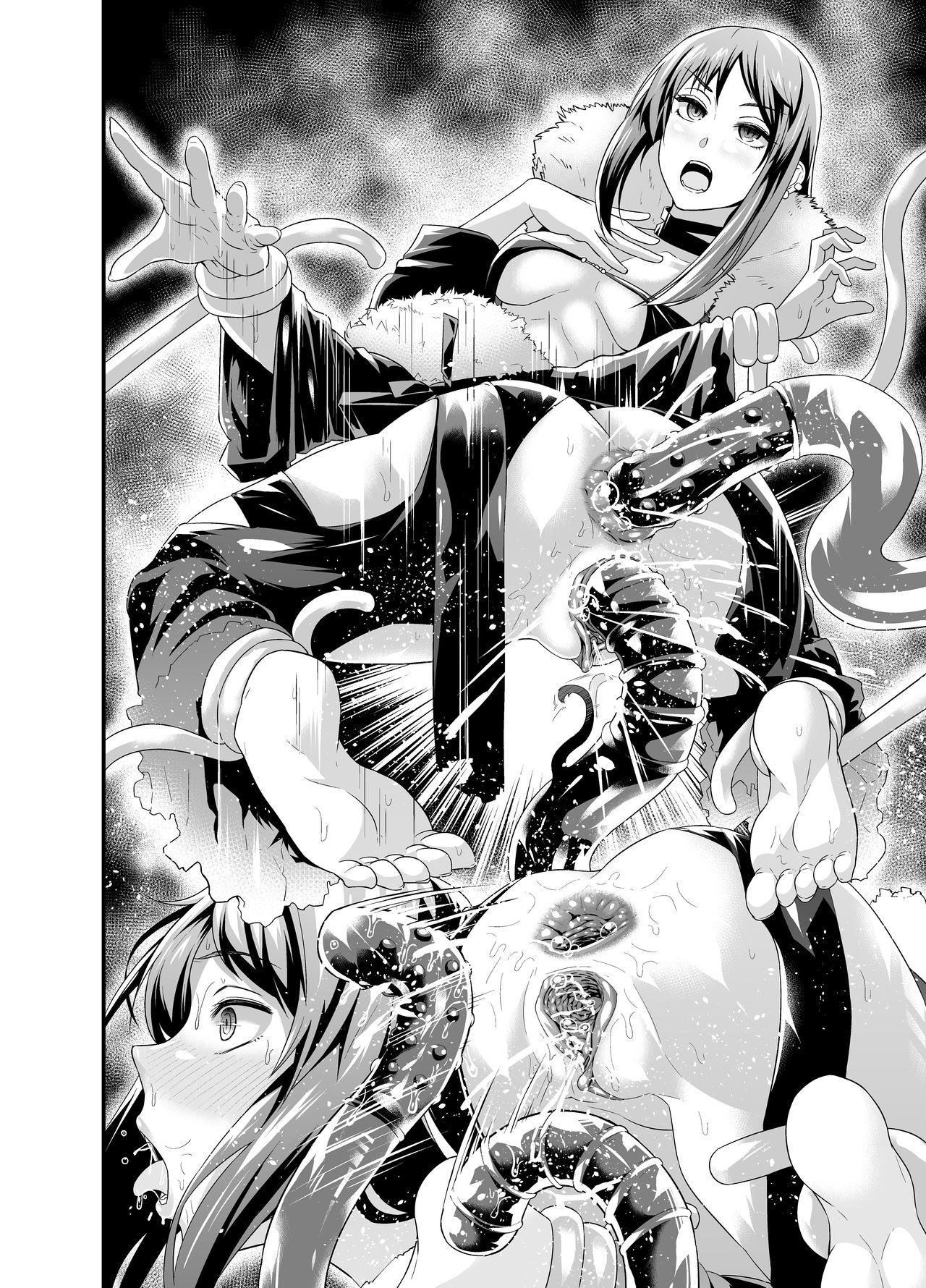 あんこまん全集P44