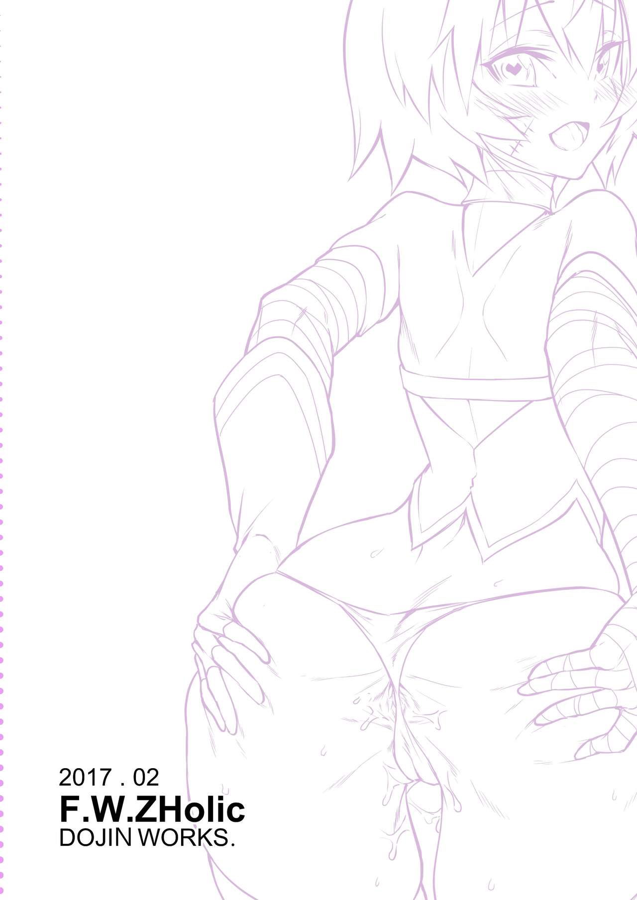 從者傑克，職階為尻肉便器全集P20