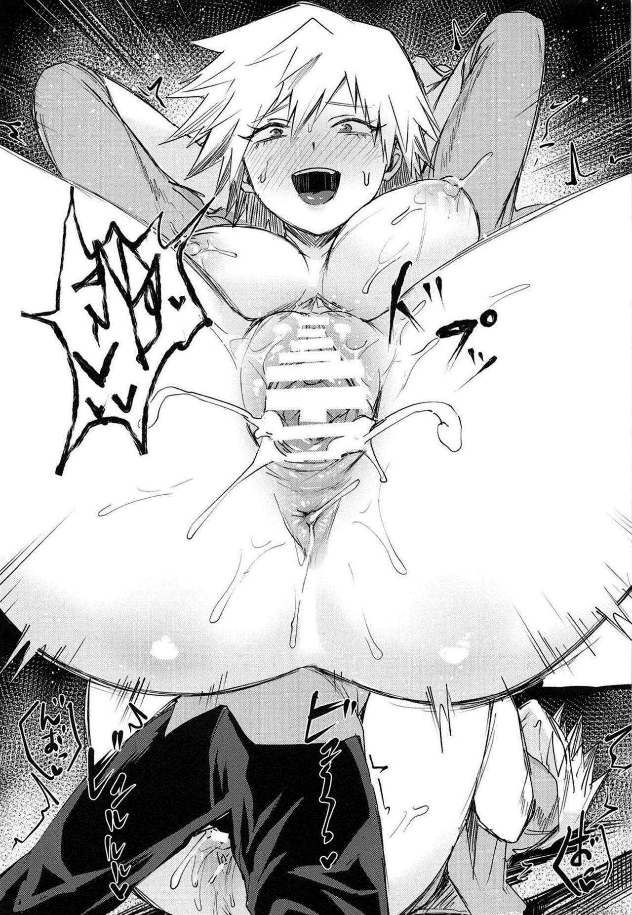 光己さんの母性に押しつぶされそうです全集P23