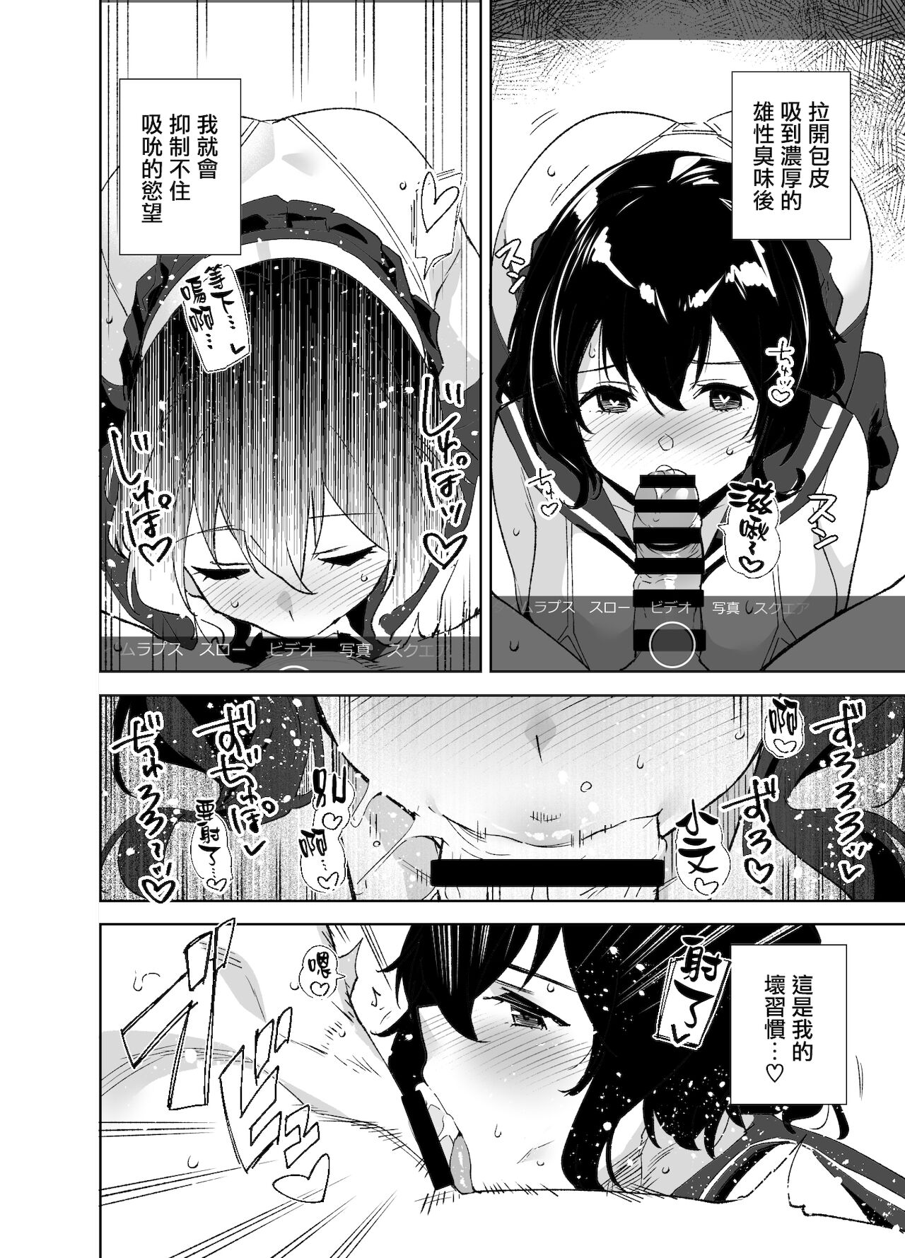 秘公開サブプラン全集P7